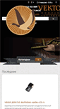 Mobile Screenshot of pfvektor.com