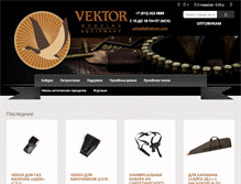 Tablet Screenshot of pfvektor.com
